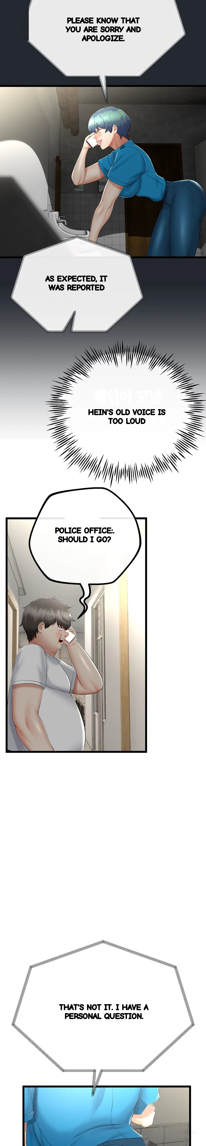 My Stepmom Has Returned Chapter 15 - Page 26