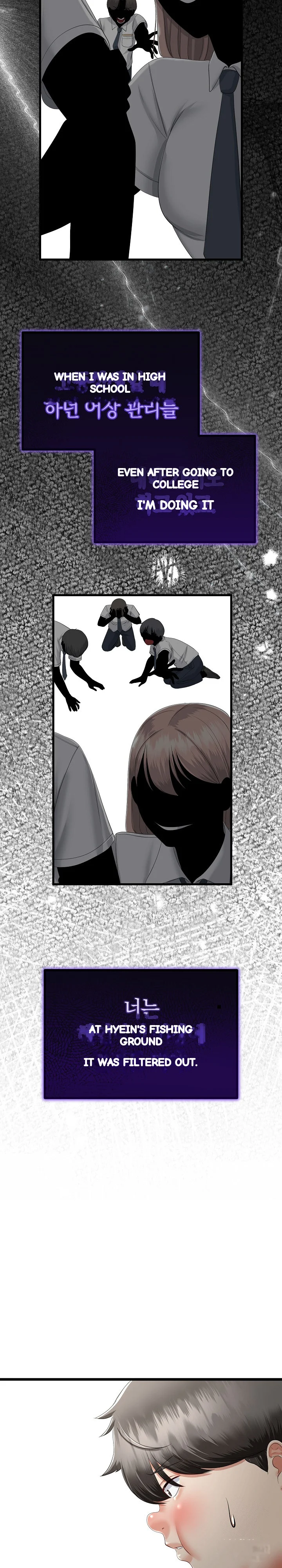 My Stepmom Has Returned Chapter 16 - Page 14
