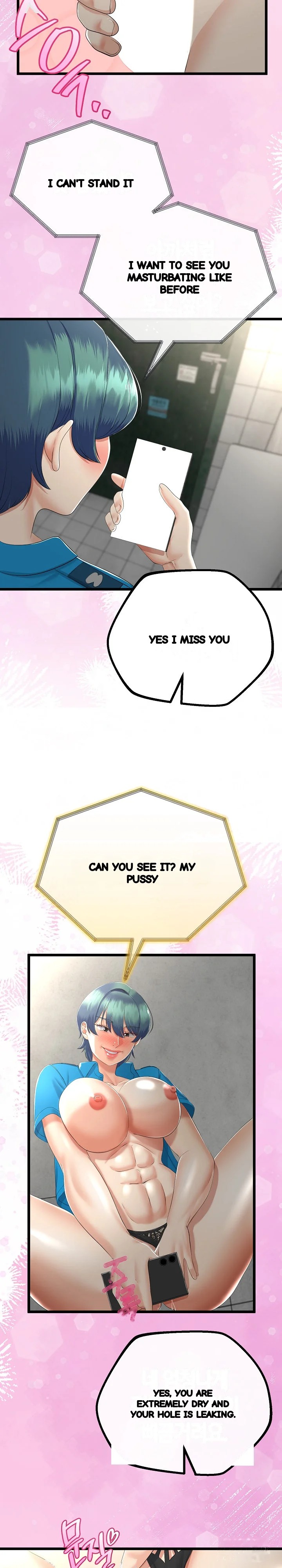 My Stepmom Has Returned Chapter 16 - Page 17