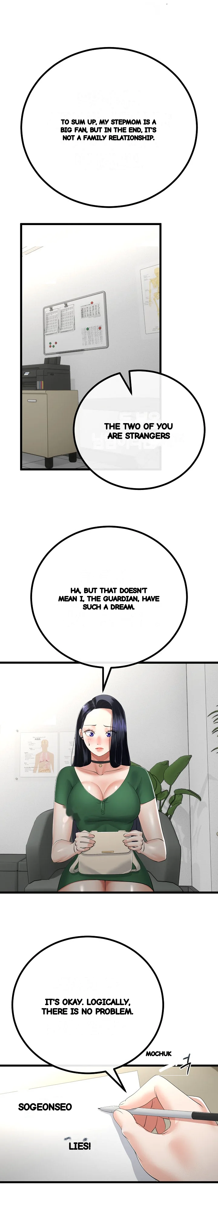 My Stepmom Has Returned Chapter 17 - Page 13