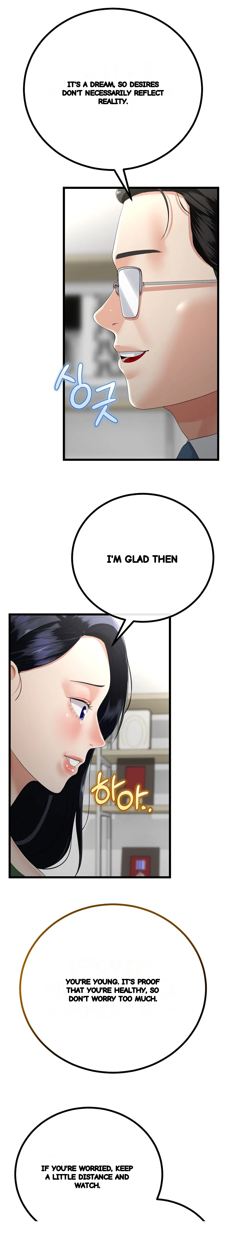My Stepmom Has Returned Chapter 17 - Page 14
