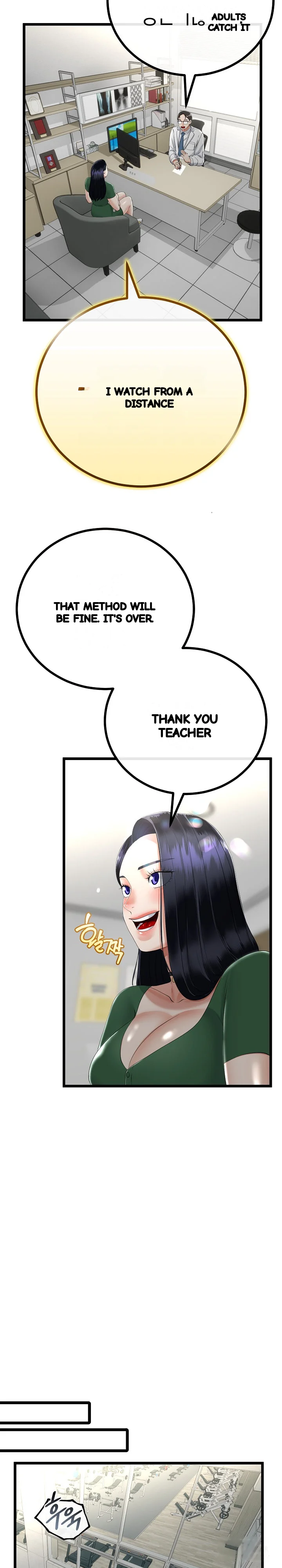 My Stepmom Has Returned Chapter 17 - Page 15