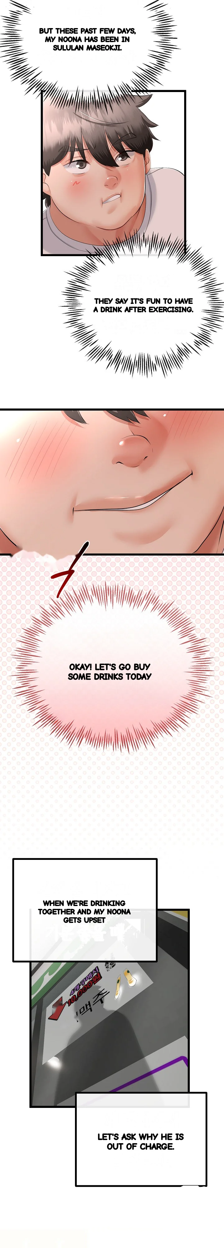 My Stepmom Has Returned Chapter 17 - Page 23