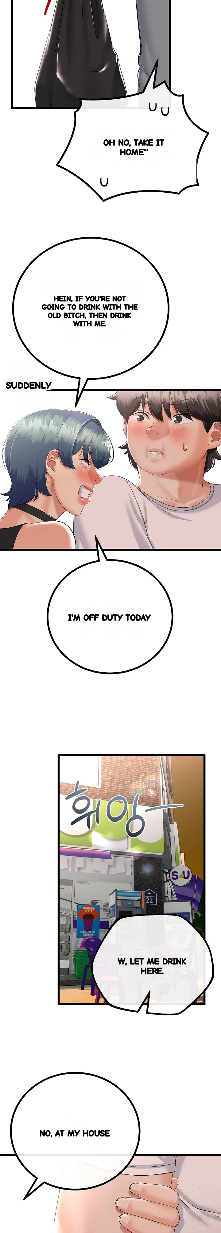My Stepmom Has Returned Chapter 17 - Page 26