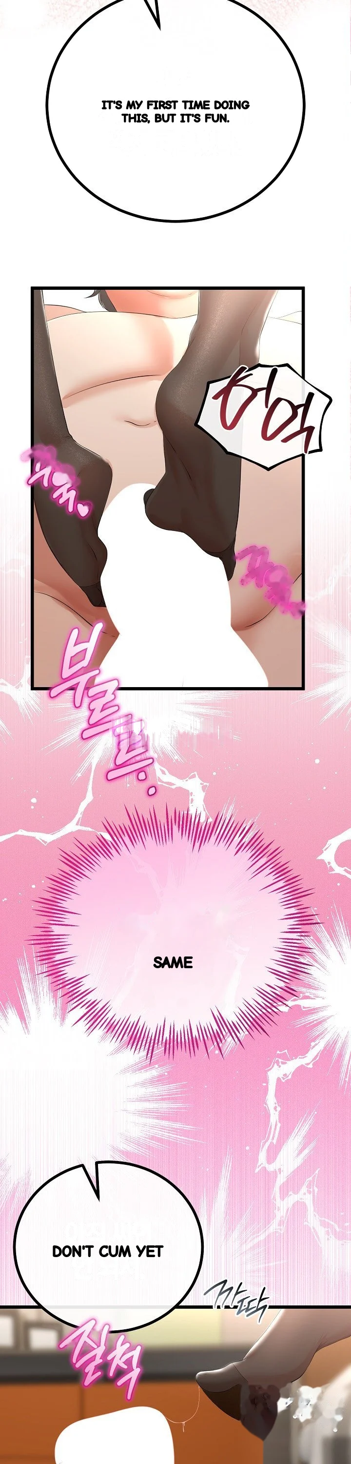 My Stepmom Has Returned Chapter 18 - Page 19
