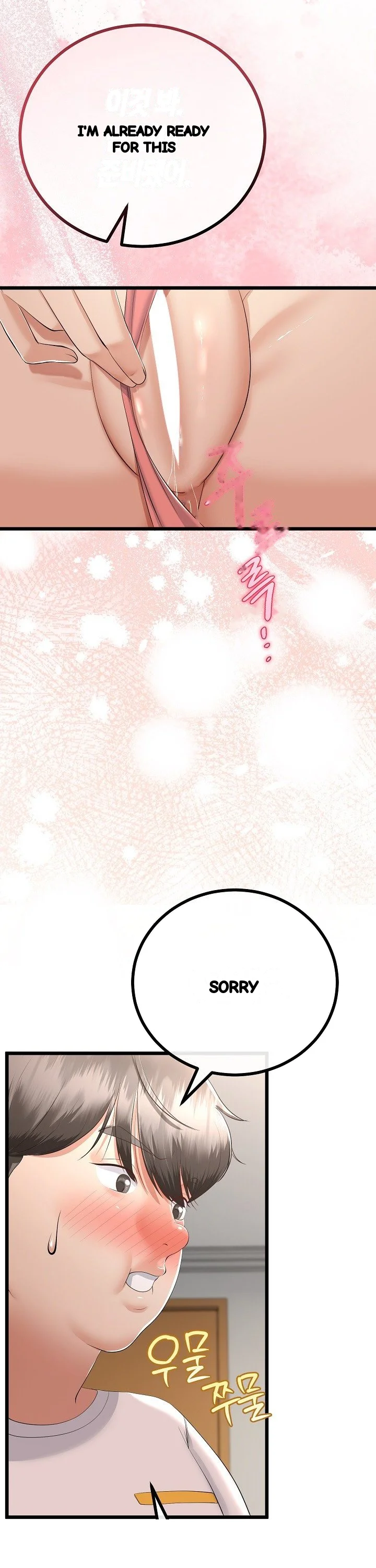My Stepmom Has Returned Chapter 18 - Page 6