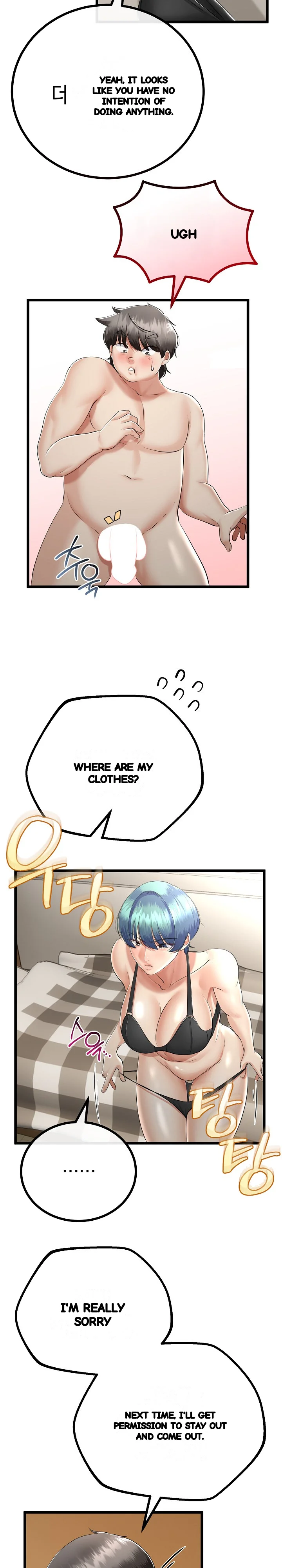 My Stepmom Has Returned Chapter 19 - Page 14