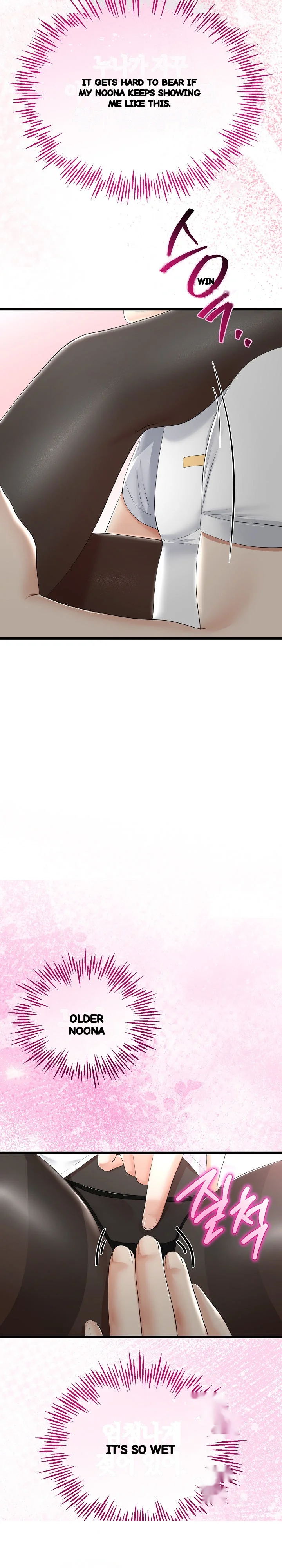 My Stepmom Has Returned Chapter 19 - Page 21