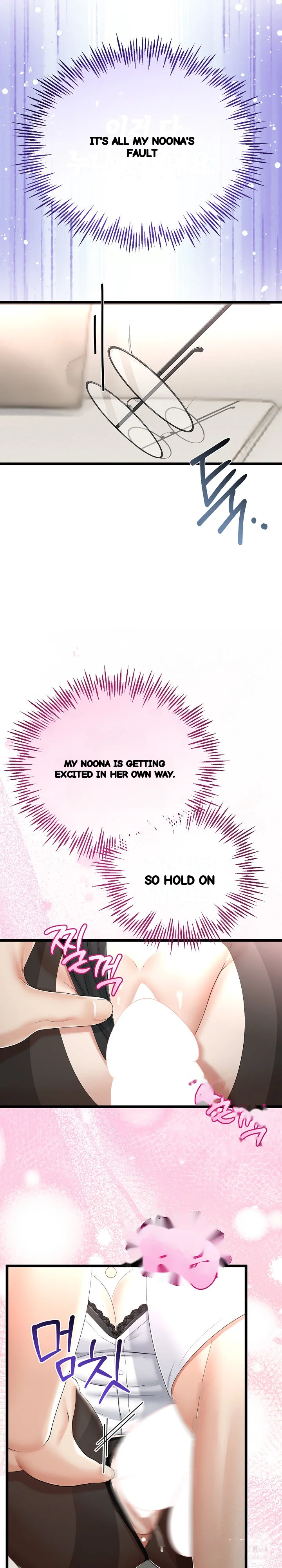 My Stepmom Has Returned Chapter 19 - Page 23