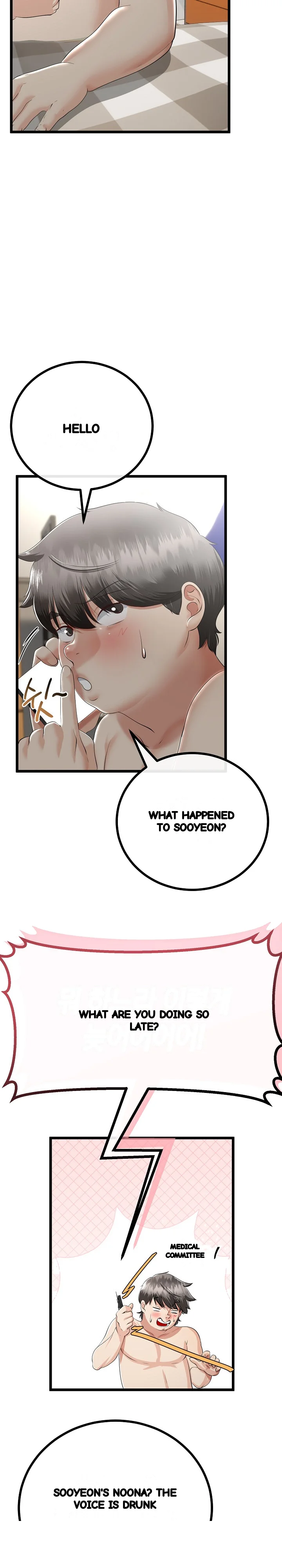 My Stepmom Has Returned Chapter 19 - Page 9