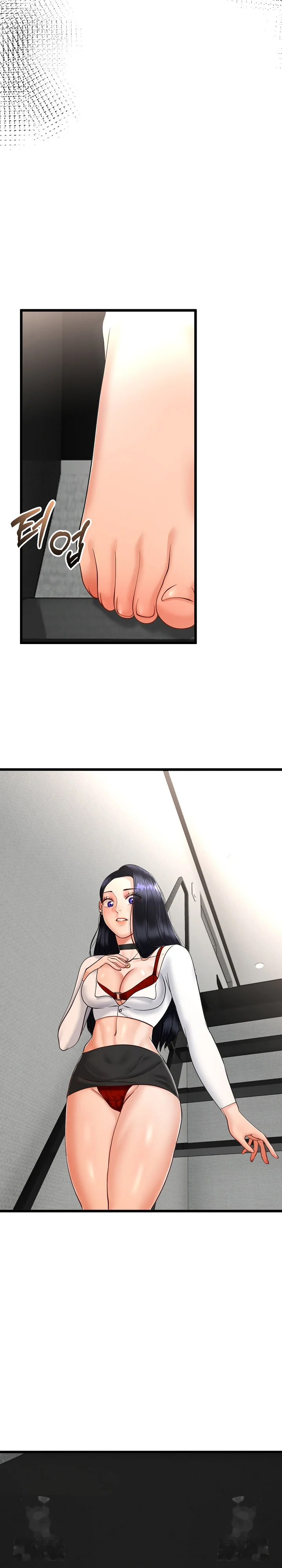 My Stepmom Has Returned Chapter 2 - Page 6