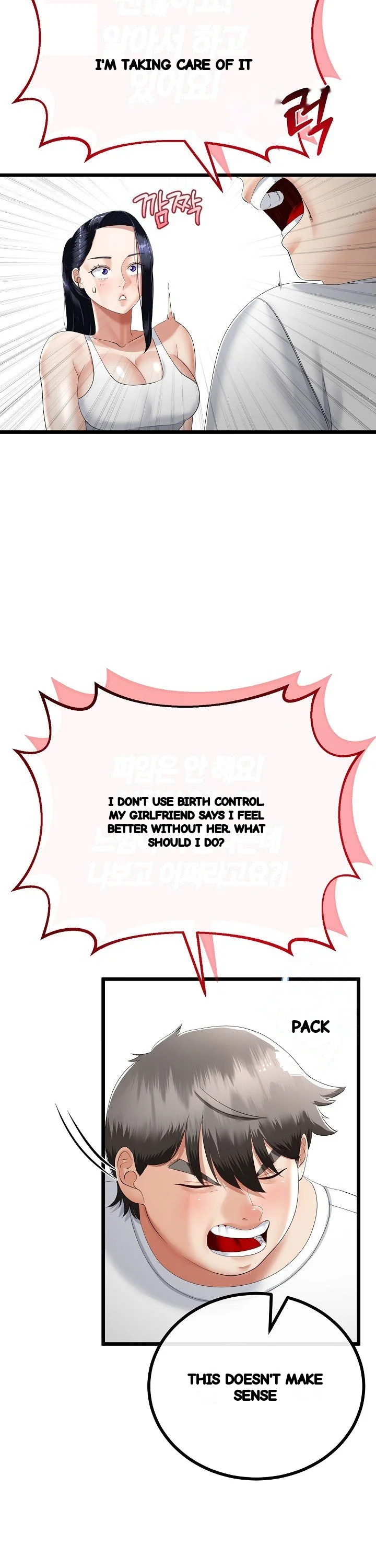 My Stepmom Has Returned Chapter 20 - Page 16
