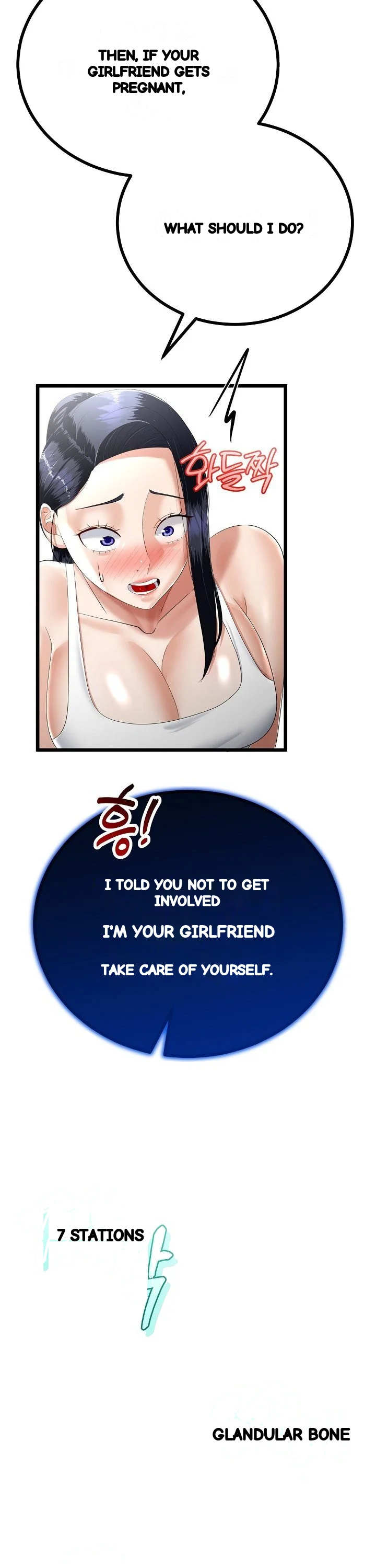 My Stepmom Has Returned Chapter 20 - Page 17