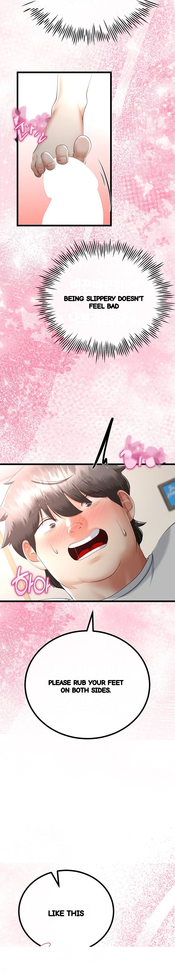 My Stepmom Has Returned Chapter 21 - Page 13