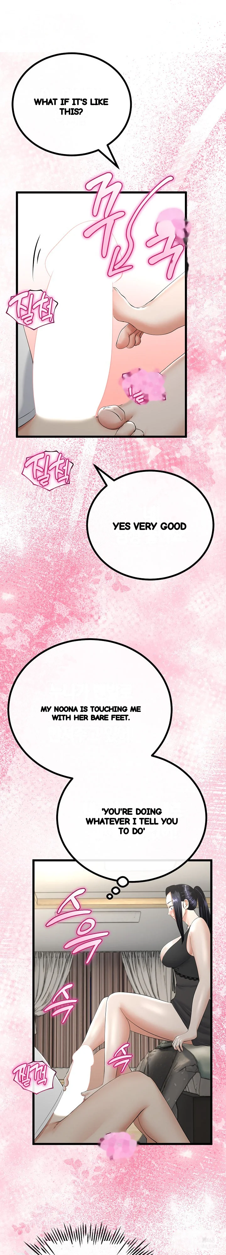My Stepmom Has Returned Chapter 21 - Page 16