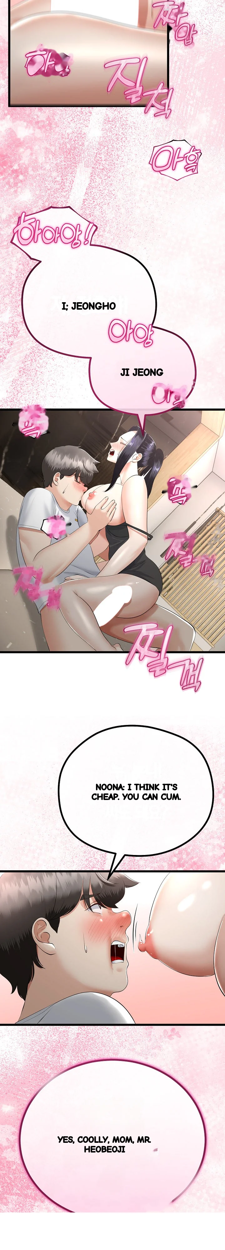 My Stepmom Has Returned Chapter 21 - Page 27