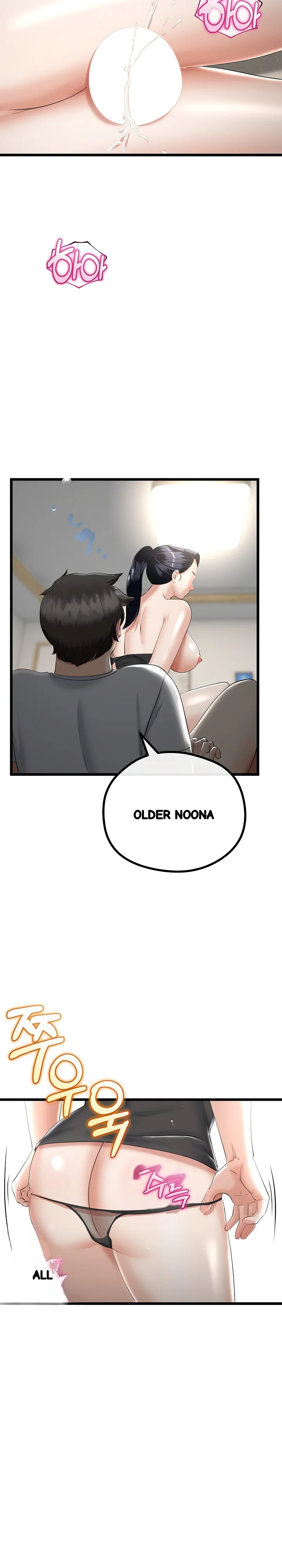 My Stepmom Has Returned Chapter 21 - Page 29