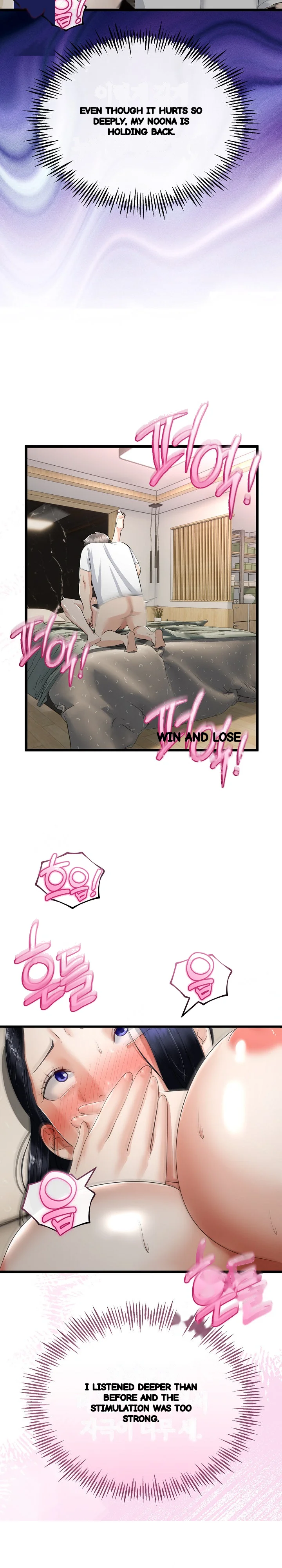 My Stepmom Has Returned Chapter 22 - Page 15