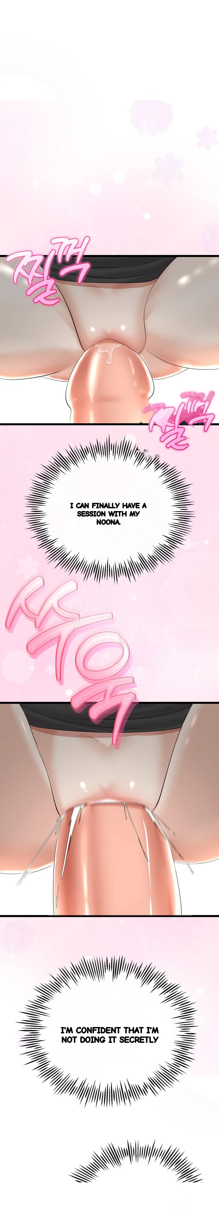 My Stepmom Has Returned Chapter 22 - Page 6