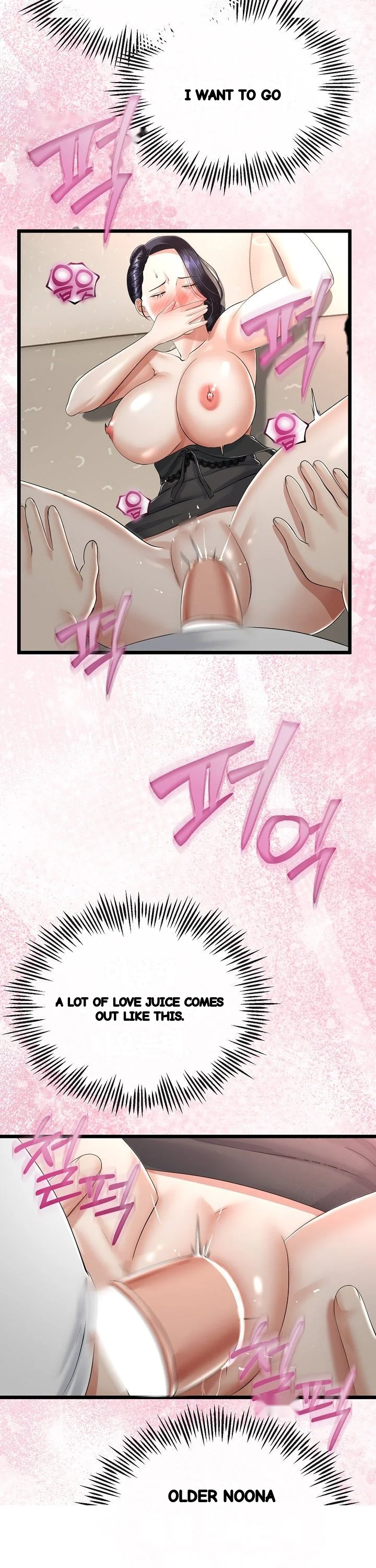 My Stepmom Has Returned Chapter 23 - Page 12