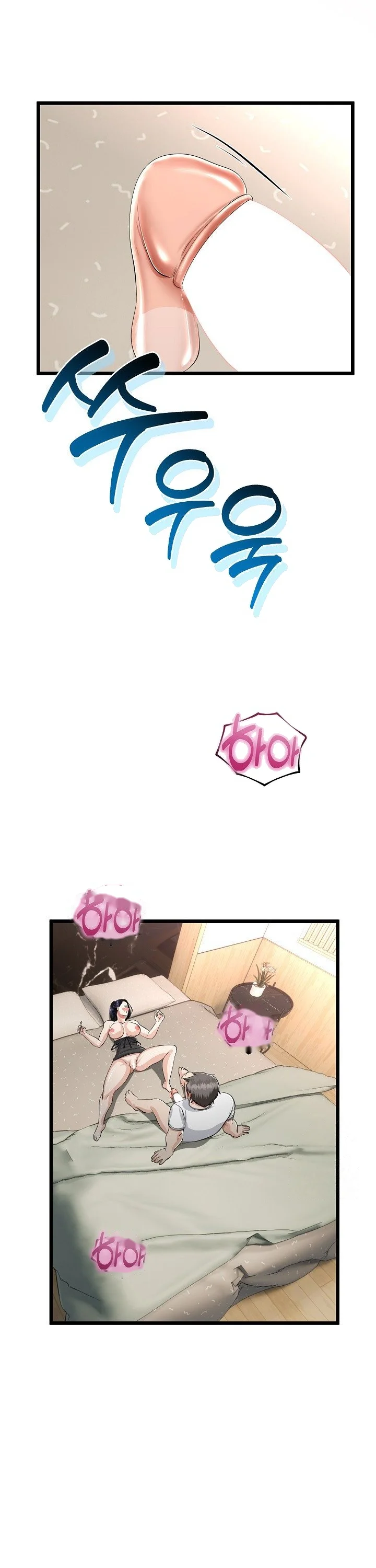 My Stepmom Has Returned Chapter 23 - Page 16