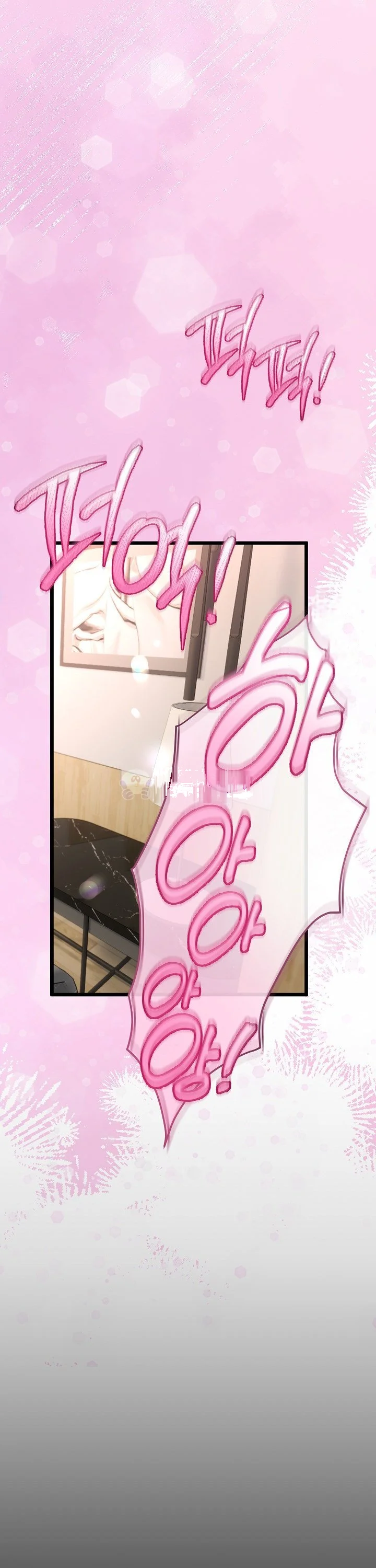My Stepmom Has Returned Chapter 23 - Page 3