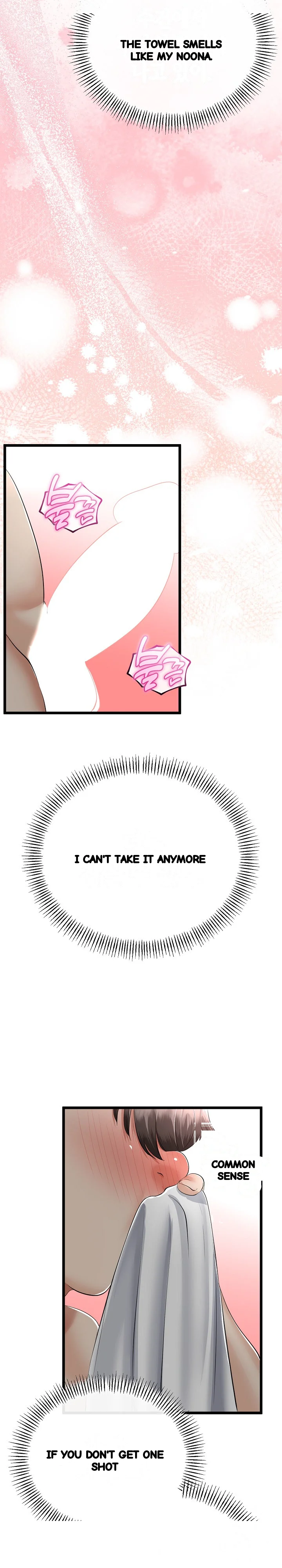My Stepmom Has Returned Chapter 25 - Page 15