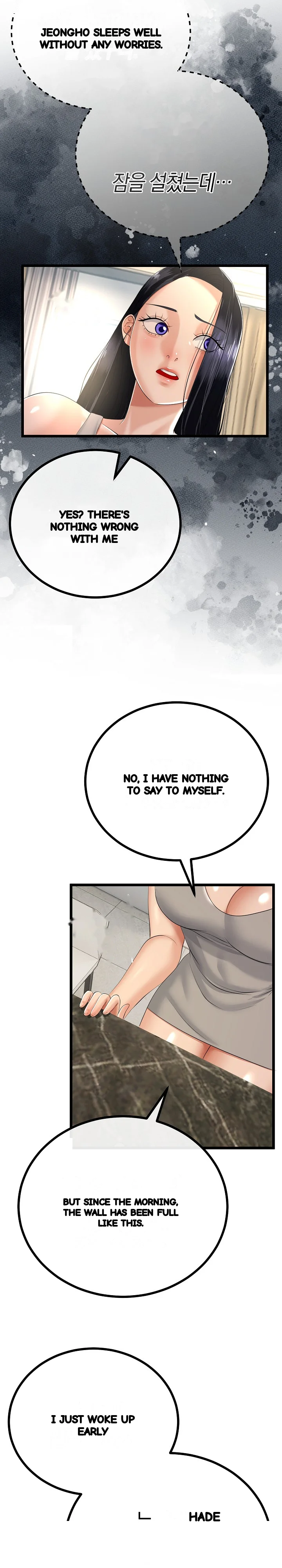My Stepmom Has Returned Chapter 26 - Page 16