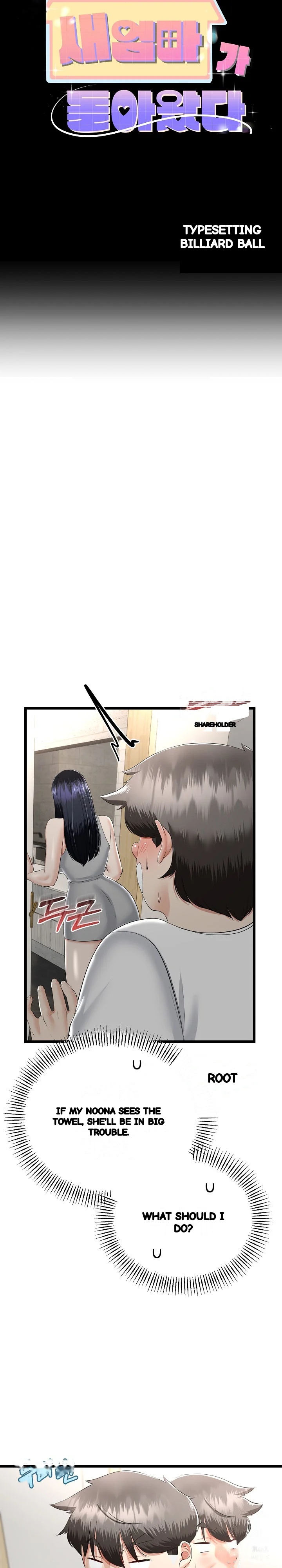 My Stepmom Has Returned Chapter 26 - Page 4