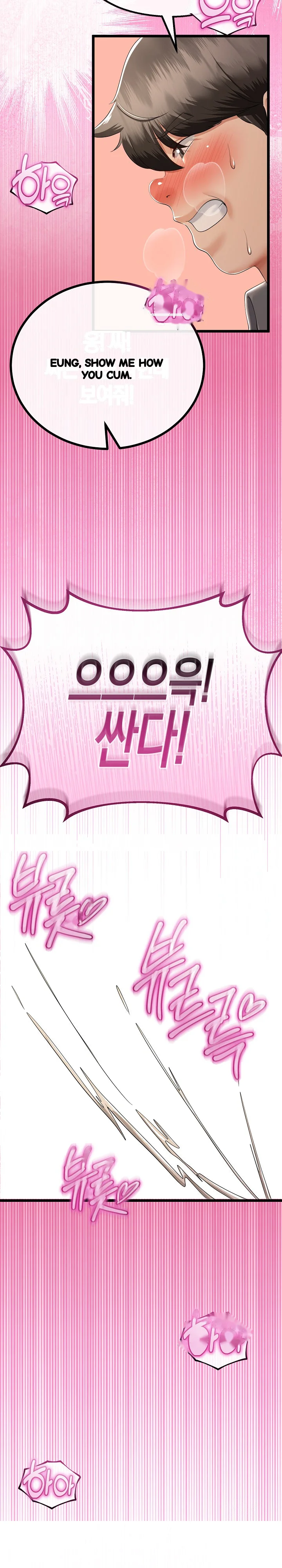 My Stepmom Has Returned Chapter 27 - Page 30