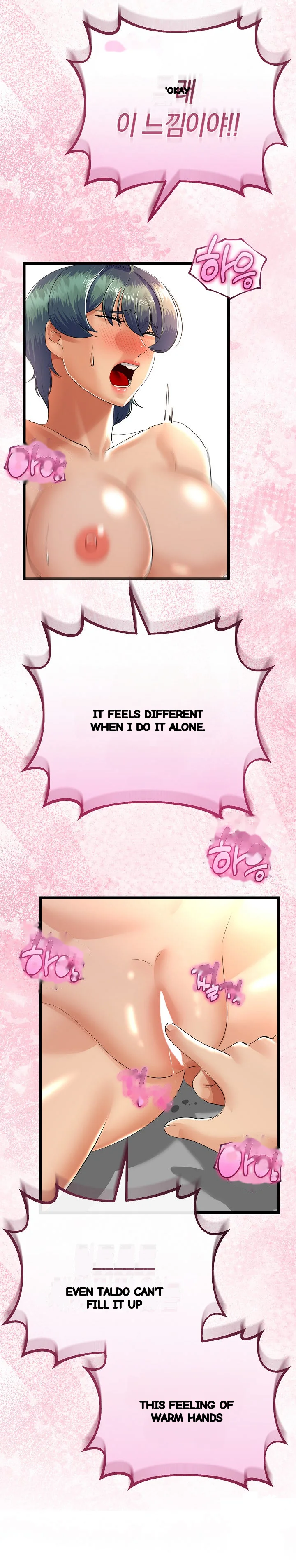 My Stepmom Has Returned Chapter 30 - Page 25