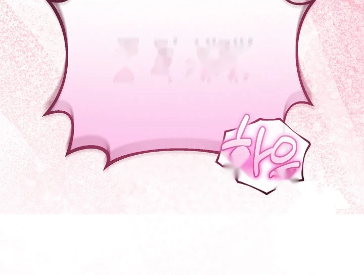 My Stepmom Has Returned Chapter 30 - Page 28