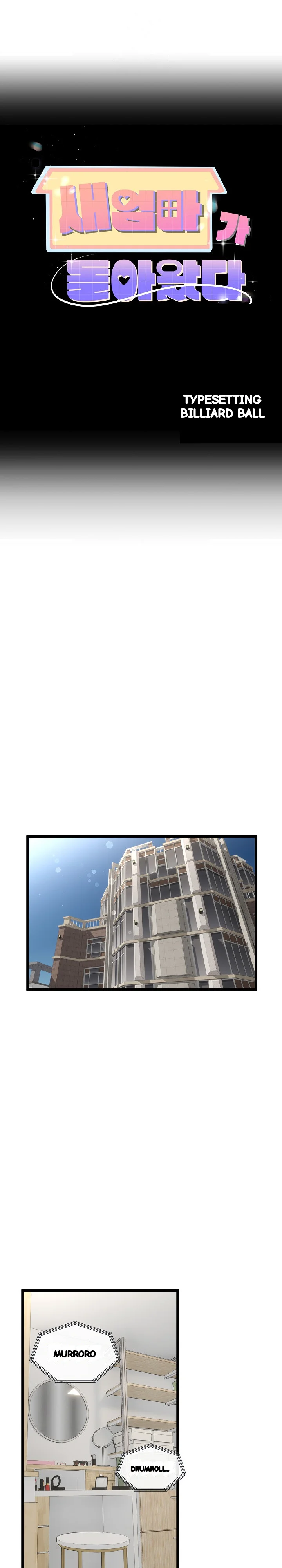 My Stepmom Has Returned Chapter 32 - Page 3