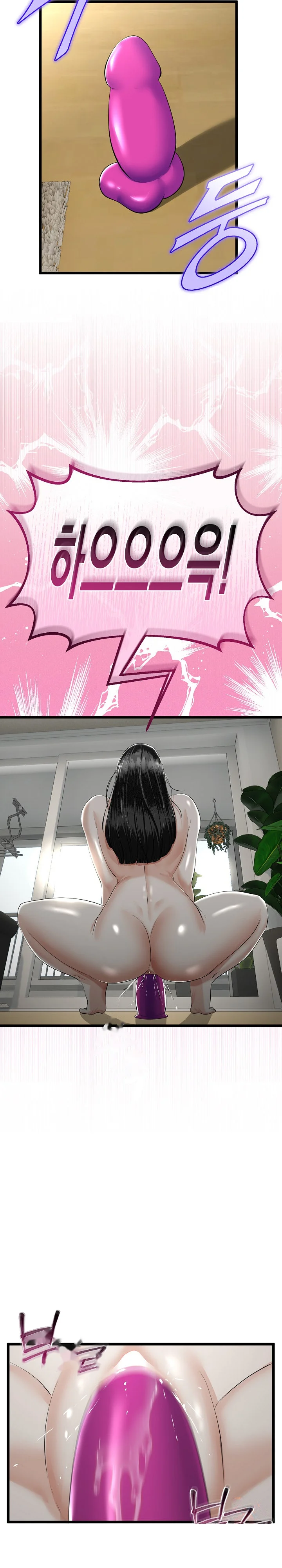 My Stepmom Has Returned Chapter 33 - Page 27