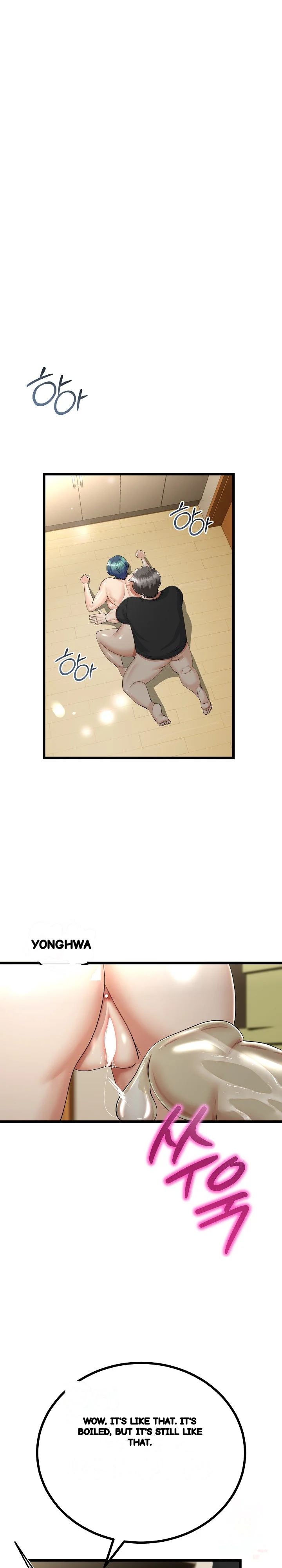 My Stepmom Has Returned Chapter 34 - Page 7