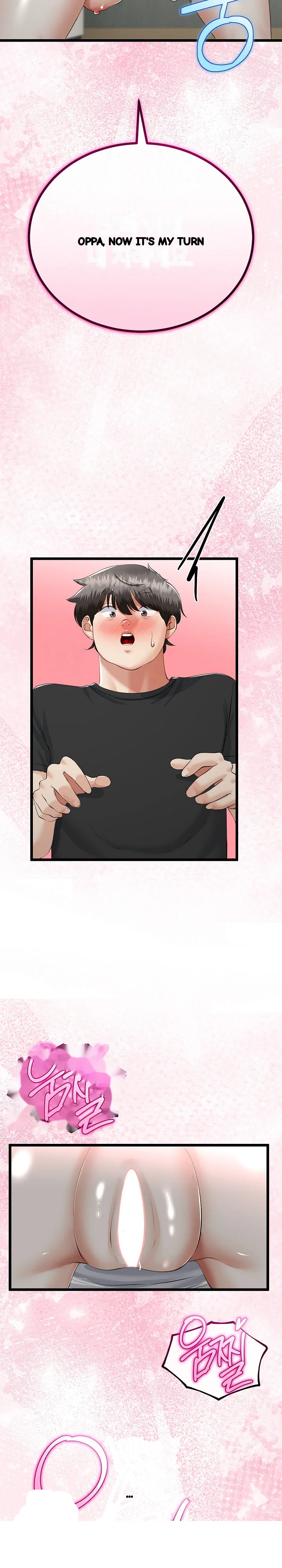 My Stepmom Has Returned Chapter 37 - Page 14