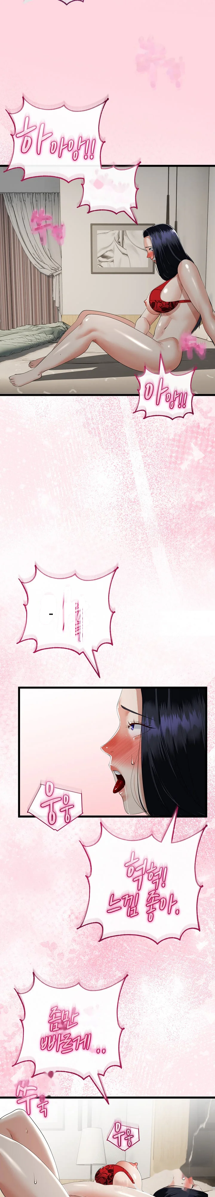 My Stepmom Has Returned Chapter 39 - Page 22
