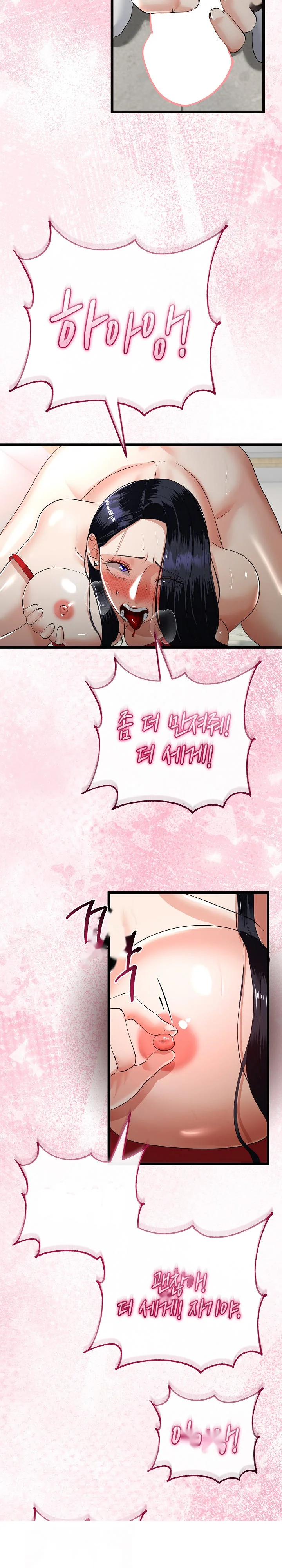 My Stepmom Has Returned Chapter 40 - Page 11