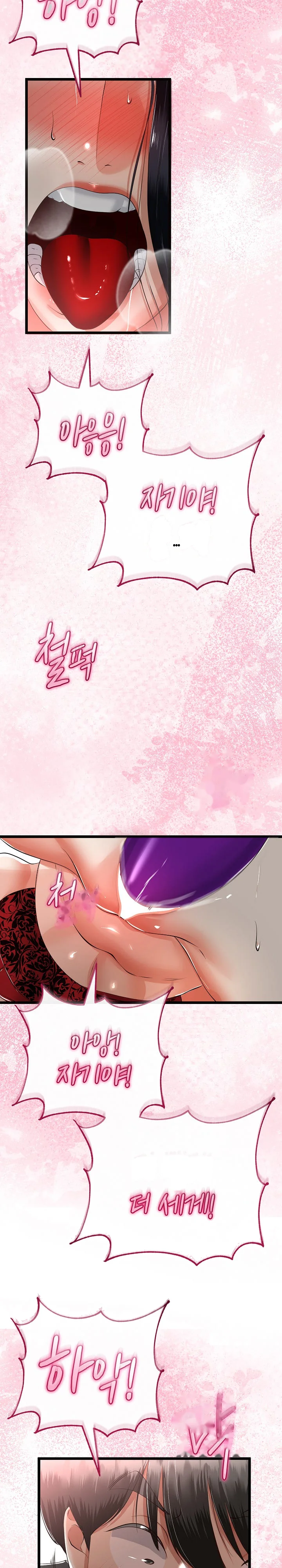 My Stepmom Has Returned Chapter 40 - Page 12