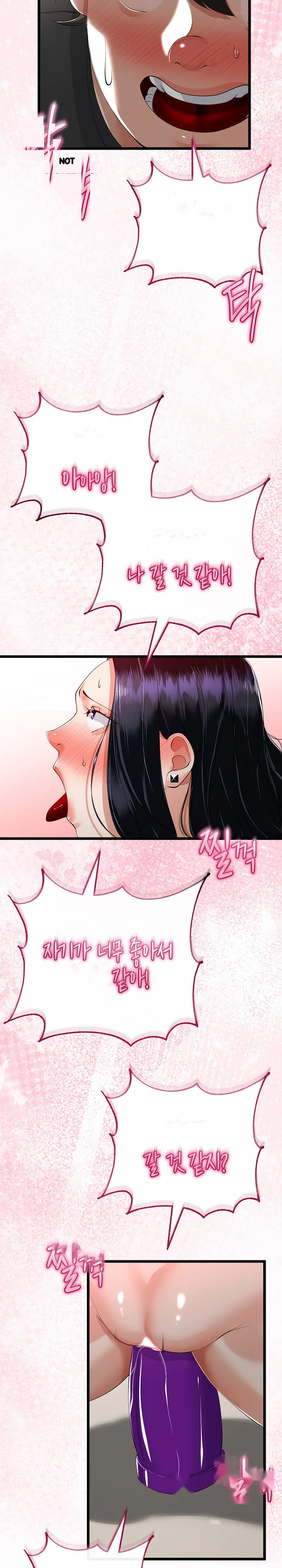My Stepmom Has Returned Chapter 40 - Page 13