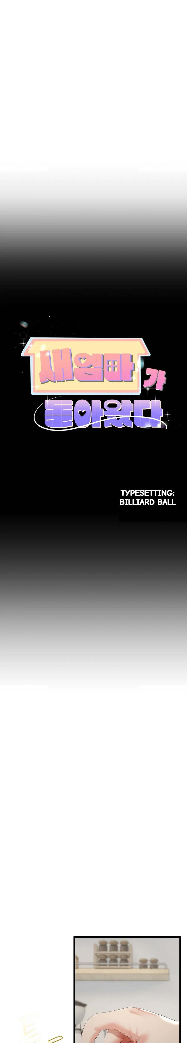 My Stepmom Has Returned Chapter 41 - Page 4