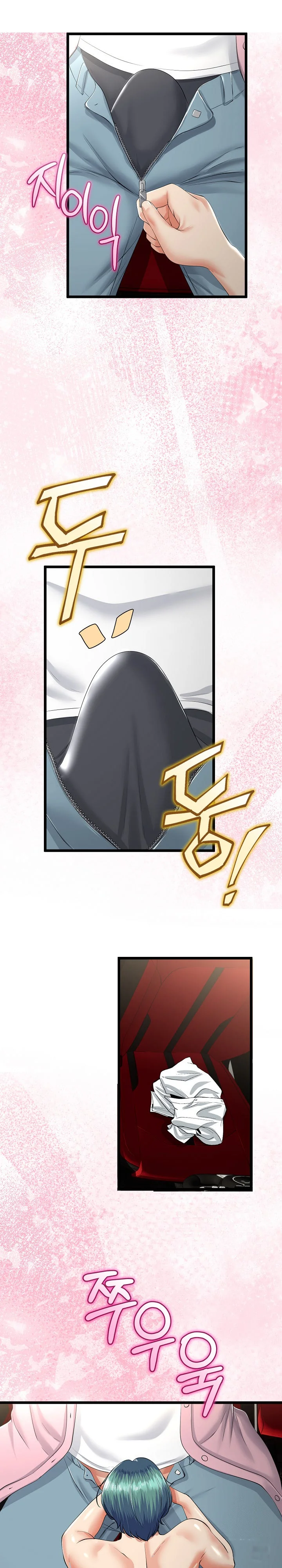 My Stepmom Has Returned Chapter 42 - Page 17