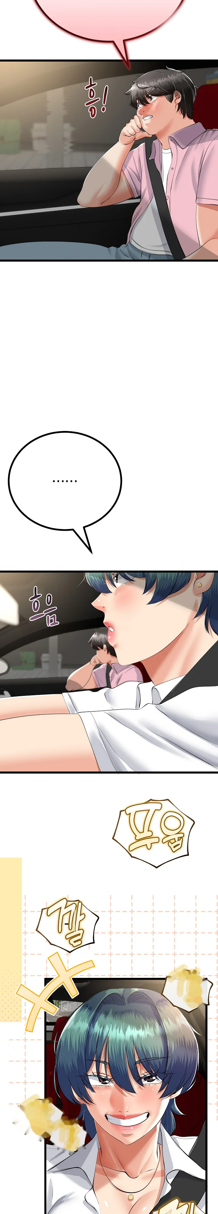 My Stepmom Has Returned Chapter 42 - Page 7