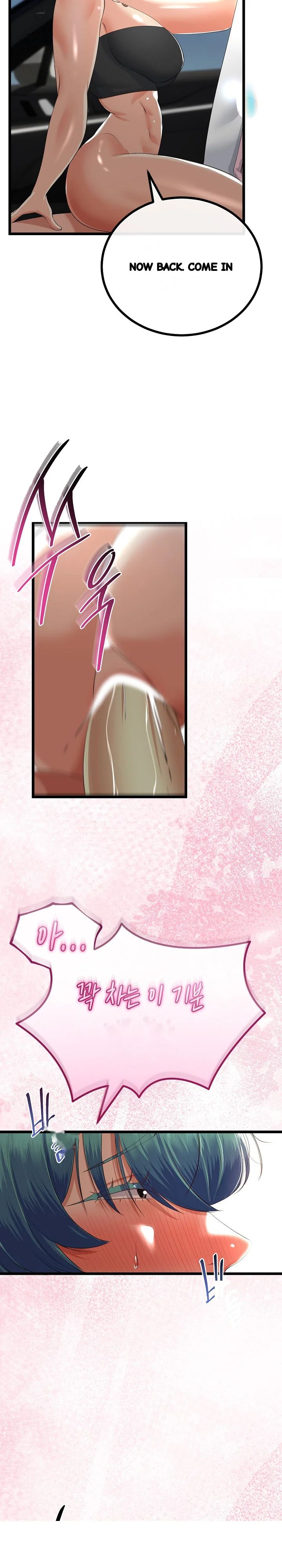 My Stepmom Has Returned Chapter 43 - Page 16
