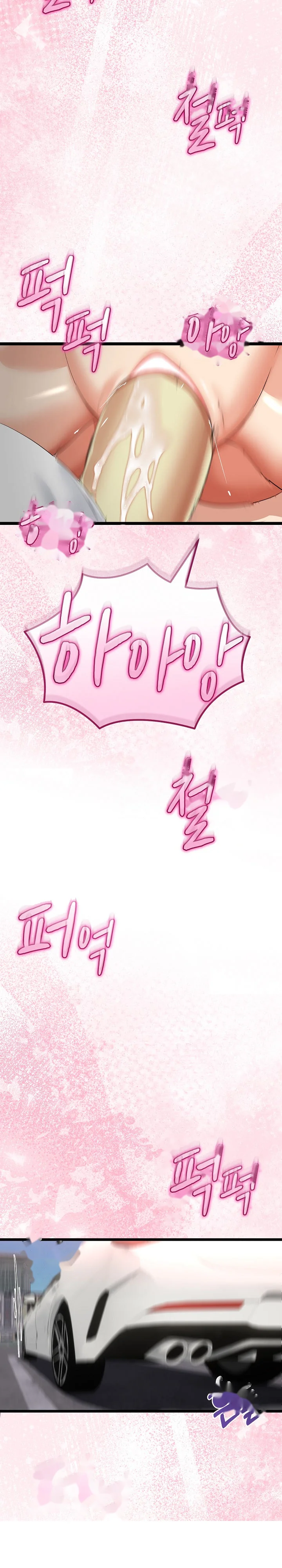 My Stepmom Has Returned Chapter 43 - Page 23