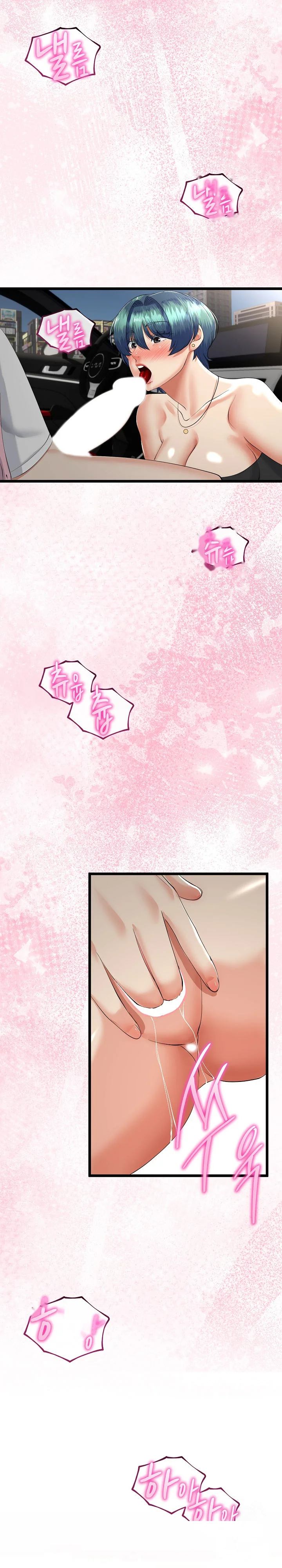 My Stepmom Has Returned Chapter 43 - Page 3