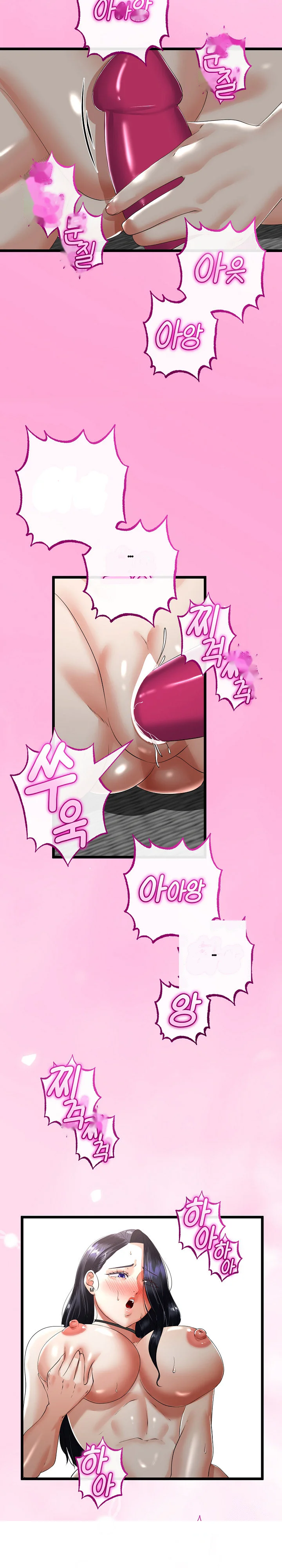 My Stepmom Has Returned Chapter 45 - Page 14