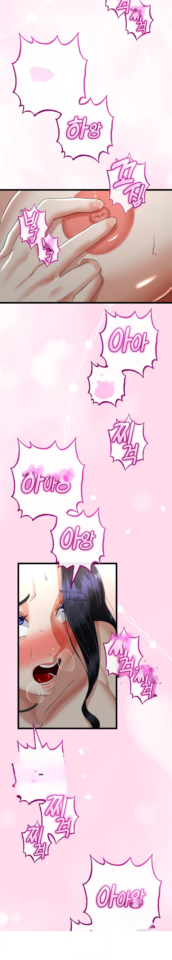 My Stepmom Has Returned Chapter 45 - Page 15