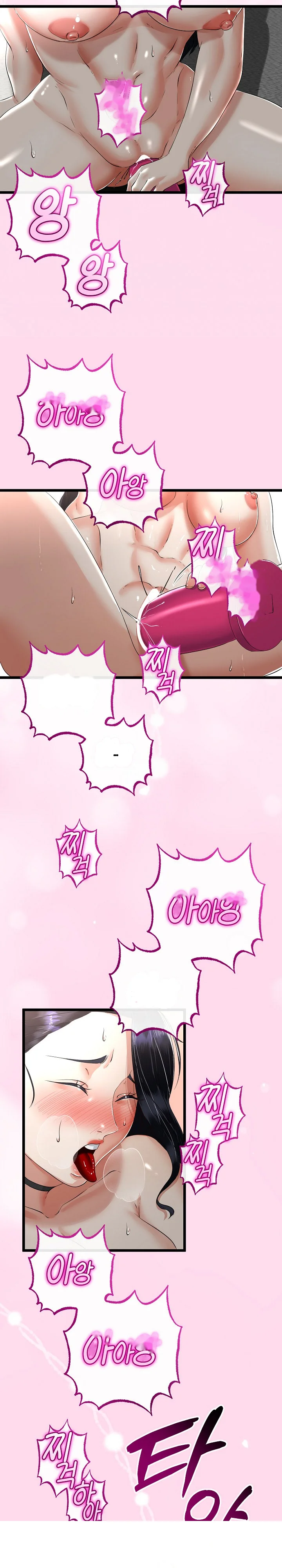 My Stepmom Has Returned Chapter 45 - Page 16