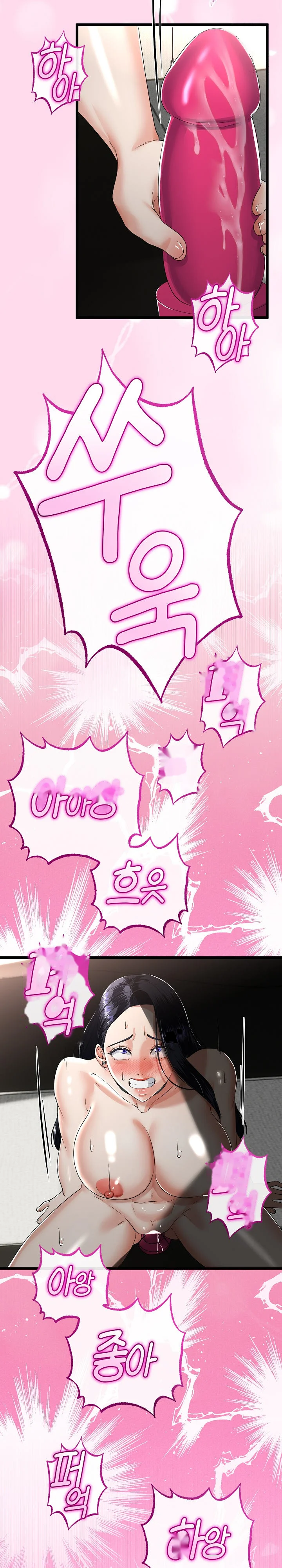 My Stepmom Has Returned Chapter 45 - Page 17